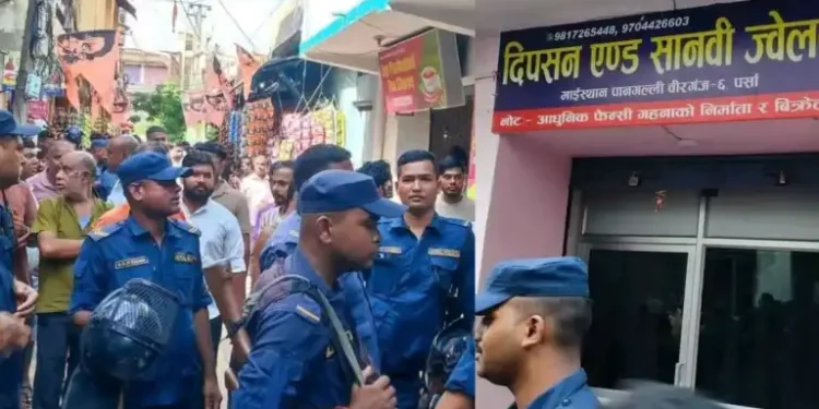 दीपसन एण्ड सानवी ज्वेलर्समा प्रहरीको छापा,प्रहरीको यस्तो छापा गैरकानुनी भएको भन्दै आपत्ति