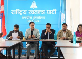 सुमनाको राजीनामाबारे के भन्छ रास्वपा ?