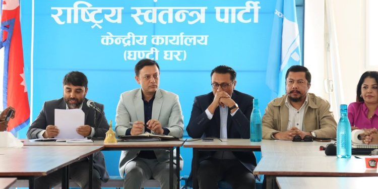 सुमनाको राजीनामाबारे के भन्छ रास्वपा ?