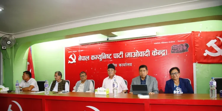 माओवादी केन्द्रको पदाधिकारी बैठक भोलि, यस्ता छन् एजेन्डा
