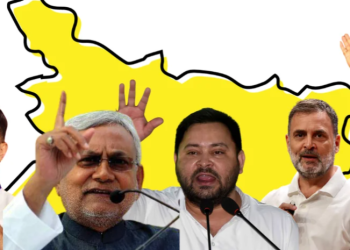 बिहार विधानसभा निर्वाचन नोभेम्बर ६ र ११ मा दुई चरणमा हुने