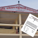 हरि खेतान क्याम्पसमा शिक्षक–कर्मचारीद्वारा तालाबन्दी, प्रशासनिक कार्य अनिश्चितकालका लागि ठप्प