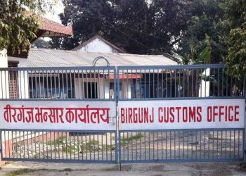 वीरगञ्ज नाकाबाट ३३ अर्ब २१ करोडको उत्पादन निर्यात