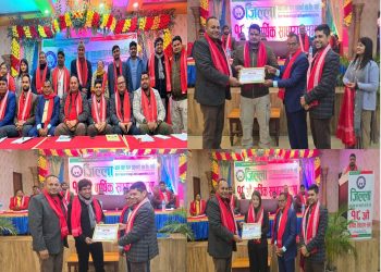 जिल्ला बचत तथा ऋण सहकारी संघ लिमिटेड  पर्साको १८ औ वार्षिक साधारणसभा सम्पन्न