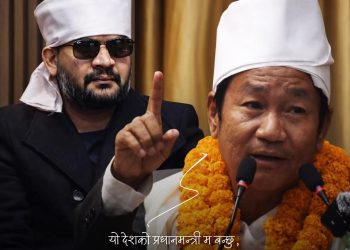 के.पी ओली र बालेन लाई पाहा पछारेझैं झापामा पक्षार्छौ