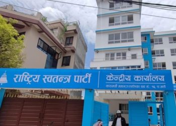 रास्वपाले प्रत्यक्ष तर्फ उम्मेदवारको लागि प्राइमरी ईलेक्सन नगर्ने