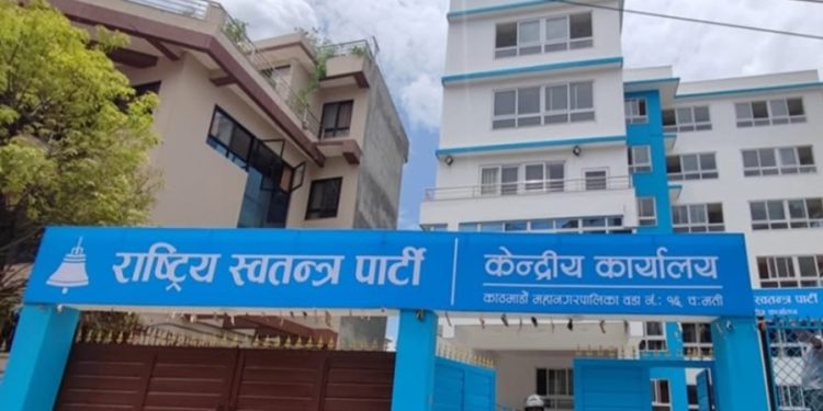रास्वपाले प्रत्यक्ष तर्फ उम्मेदवारको लागि प्राइमरी ईलेक्सन नगर्ने