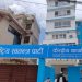 रास्वपाले प्रत्यक्ष तर्फ उम्मेदवारको लागि प्राइमरी ईलेक्सन नगर्ने