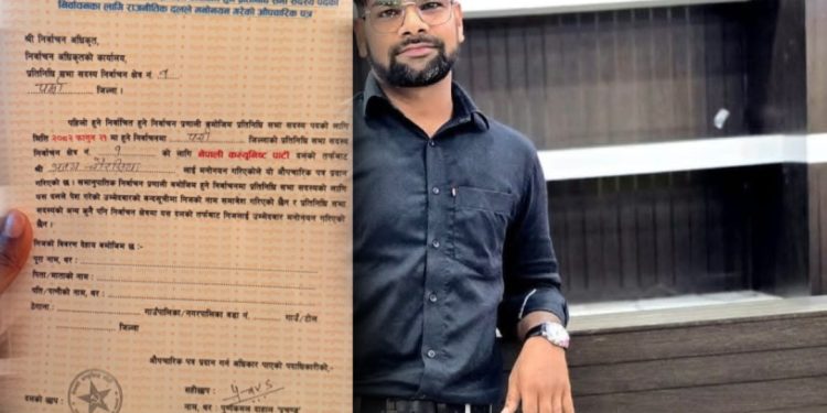 पर्सा १मा अजय चौरसियालाई नेकपाबाट उम्मेदवार बनाएकोछ