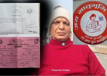 राज कुमार यादव पर्सा क्षेत्र नं. ३ बाट प्रतिनिधि सभाको उम्मेदवार, ‘जय मातृभूमि पार्टी’को आमा छापबाट उम्मेदवारी दर्ता