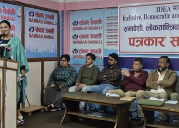 IDEA’ मञ्च गठनका लागि चार दलबीच सहकार्य, आज अनामनगरमा घोषणा कार्यक्रम