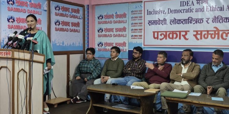 IDEA’ मञ्च गठनका लागि चार दलबीच सहकार्य, आज अनामनगरमा घोषणा कार्यक्रम