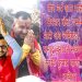 पर्सा–३ मा युवा नेतृत्वको उभार: रूपेश कुमार पाण्डेको विकास एजेन्डा चर्चामा