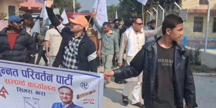 बारा क्षेत्र नं. ४ मा सर्वेन्द्र खनालको पक्षमा जेन–जी युवा एकजुट