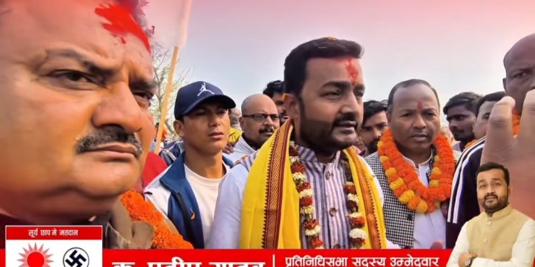 पर्सा–१ मा प्रदीप यादवको ह्याट्रिक दाउ, एमालेबाट फेरि उम्मेदवार
