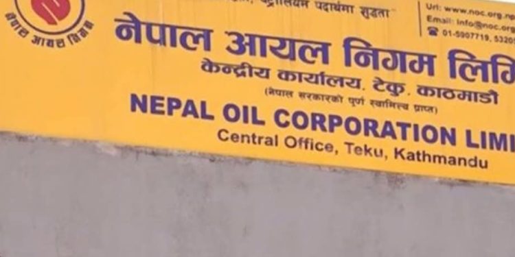 चुनावका बेला पनि इन्धन अभाव नहुने : नेपाल आयल निगम