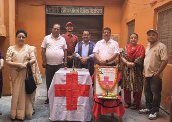 नेपाल रेडक्रस सोसाइटी द्वारा विश्व रेडक्रस दिवसमा विविध कार्यक्रम