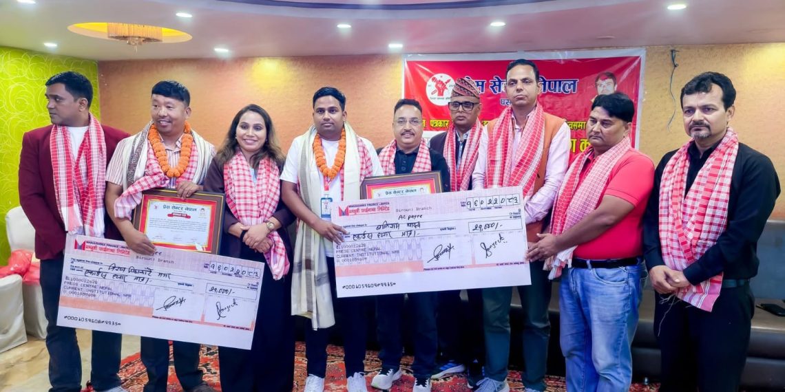 कृष्ण सेन ‘इच्छुक’ स्मृति पुरस्कारबाट दुई पत्रकार सम्मानित