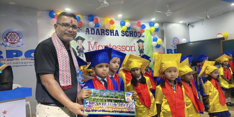 आदर्श स्कुलमा मोन्टेसरी ग्राजुएसन समारोह भव्य रूपमा सम्पन्न