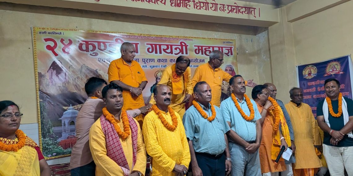 वेदमाता गायत्री शक्तिपीठ वीरगञ्जमा नयाँ ११ सदस्यीय कार्यसमिति चयन