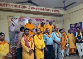 वेदमाता गायत्री शक्तिपीठ वीरगञ्जमा नयाँ ११ सदस्यीय कार्यसमिति चयन