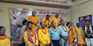 वेदमाता गायत्री शक्तिपीठ वीरगञ्जमा नयाँ ११ सदस्यीय कार्यसमिति चयन