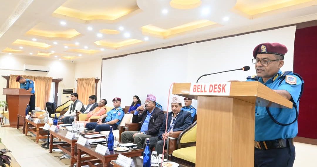 मधेश प्रदेशमा अपराध अनुसन्धान सुदृढ बनाउन प्रदेशस्तरीय समीक्षा गोष्ठी सम्पन्न