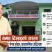 प्रमुख प्रशासकीय अधिकृत नहुँदा रोकियो तलब, मेयरलाई दोष दिनु भ्रामक : वीरगञ्ज महानगर
