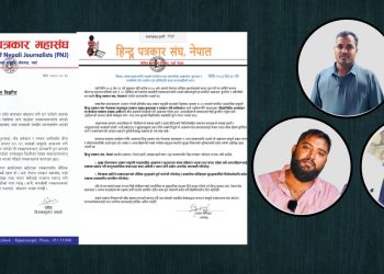 तस्करीको समाचार लेखेको प्रतिशोधमा वीरगञ्जमा तीन पत्रकारमाथि ज्यानलेवा आक्रमण