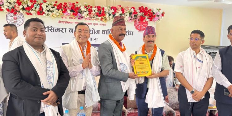 जीतपुरसिमरा उद्योग वाणिज्य संघको तेस्रो अधिवेशन सम्पन्न, असार ७ गते निर्वाचन हुने