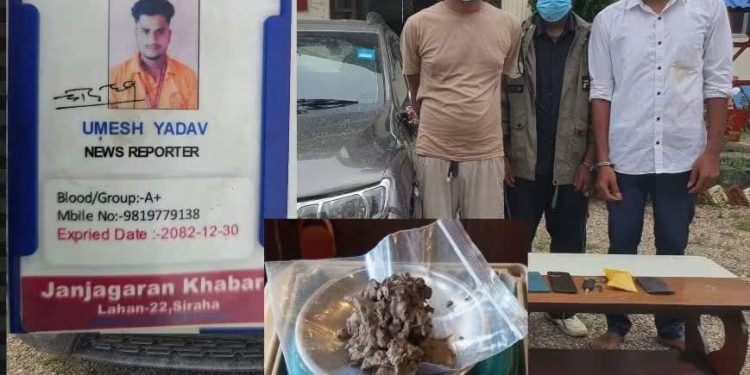 पत्रकारको परिचयपत्रको आवरणमा लागुऔषध ओसारपसारको आरोप, ४४.३४० ग्राम खैरो हेरोइनसहित तीन पक्राउ
