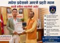 मधेशमा प्रदेश प्रहरी गठनको प्रक्रिया तीव्र