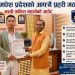 मधेशमा प्रदेश प्रहरी गठनको प्रक्रिया तीव्र