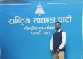 सुवर्ण गाउँपालिका अध्यक्षमा युवा इन्जिनियर परवेज खानको चर्चा